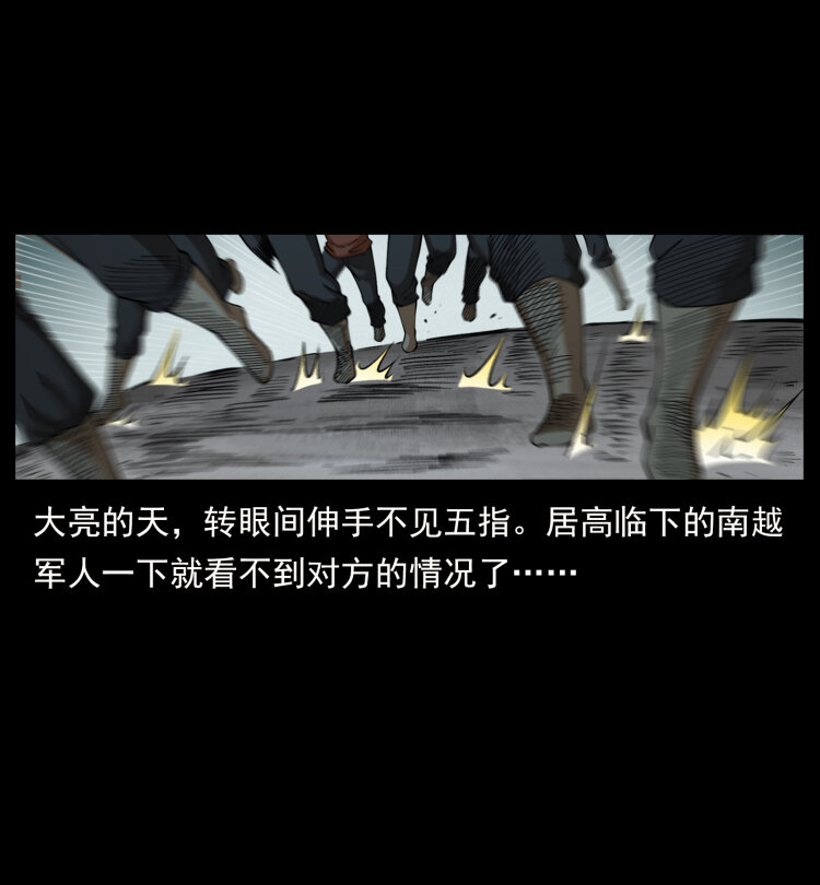 431 方士赵佗12