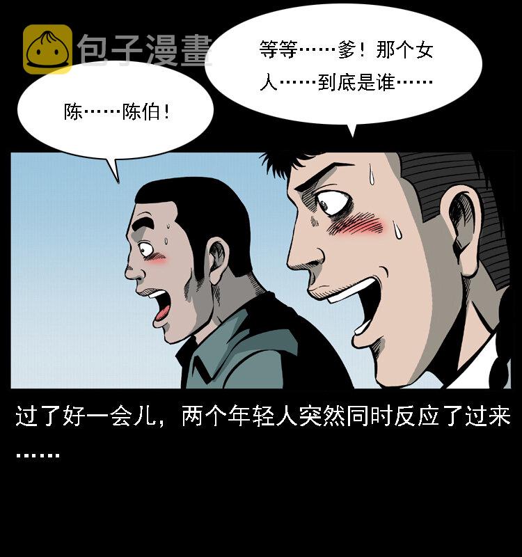 018 苗疆之仇72