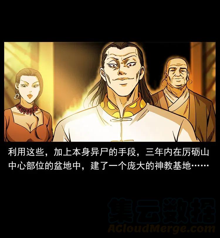 366 没错！就是刑讯逼供48