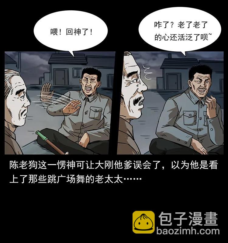 230 生桩5