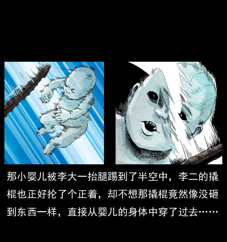034 青铜棺木38