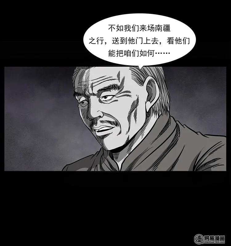 145 妖仙对战51