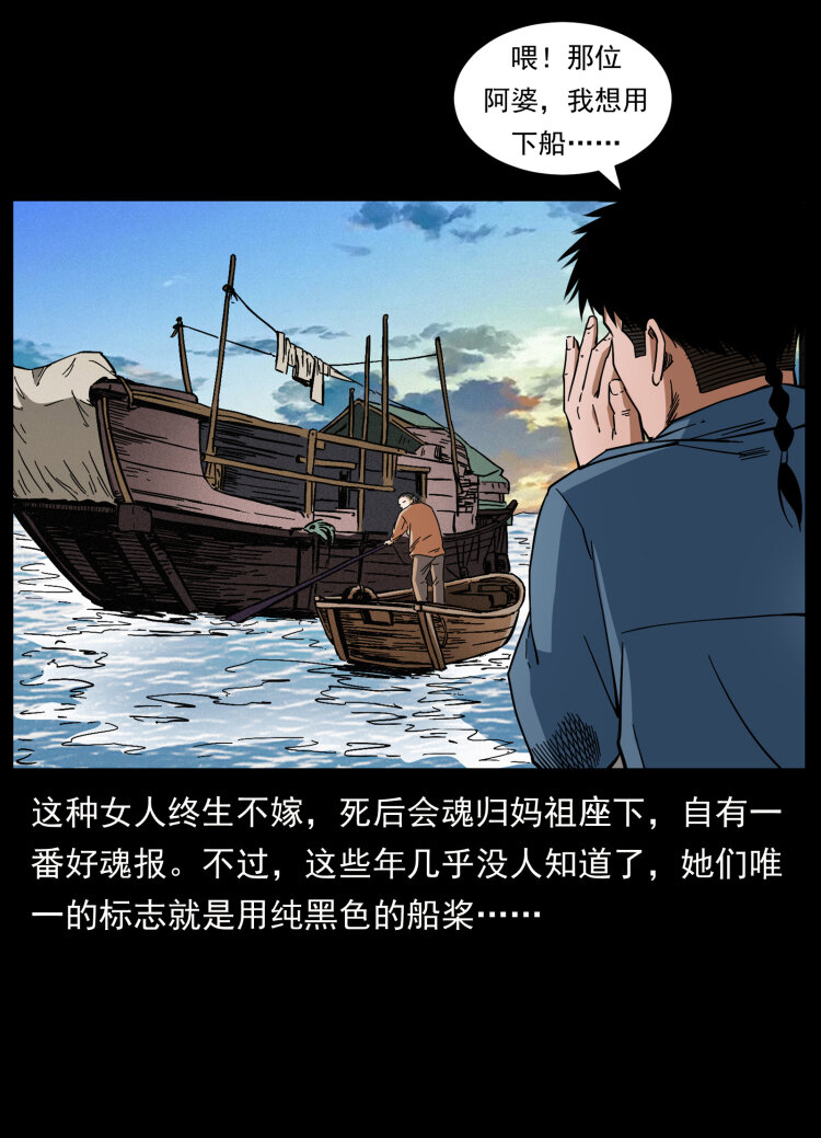 426 南国，我来了！58