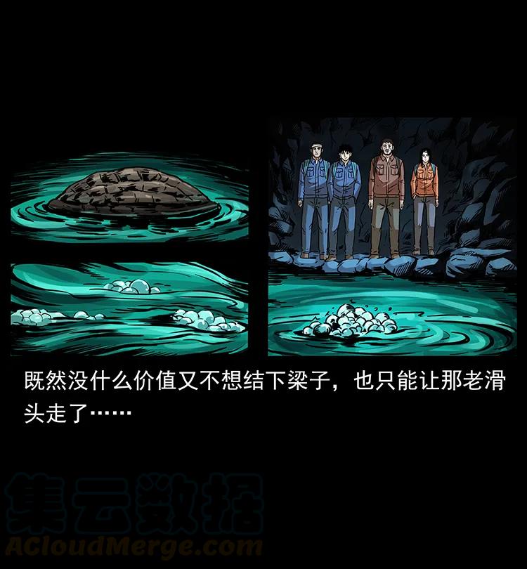 269 昆仑守卫56