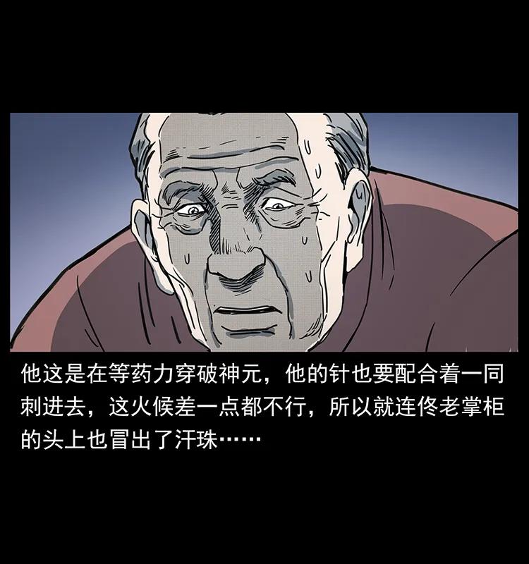 259 人盂82