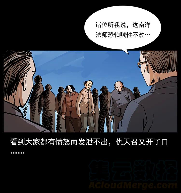 166 阴谋再起32