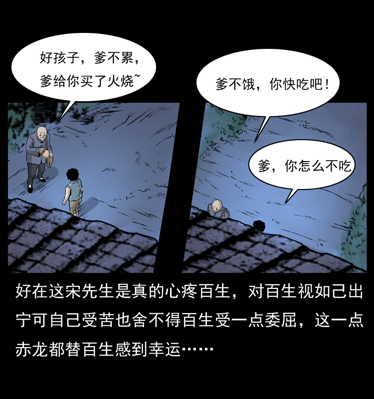 052 关帝庙151