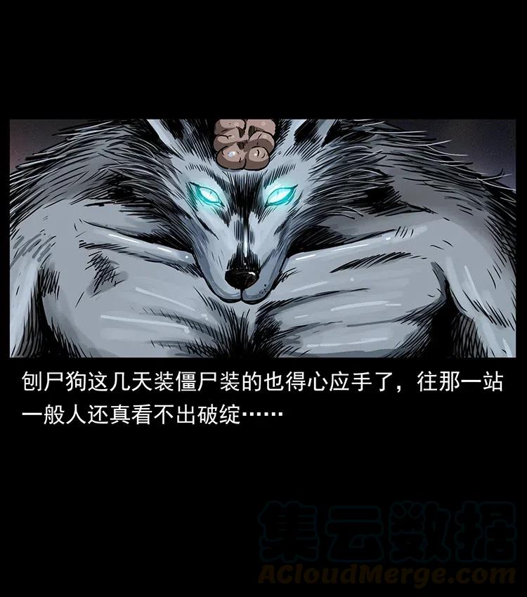 329 这个老头不好惹12