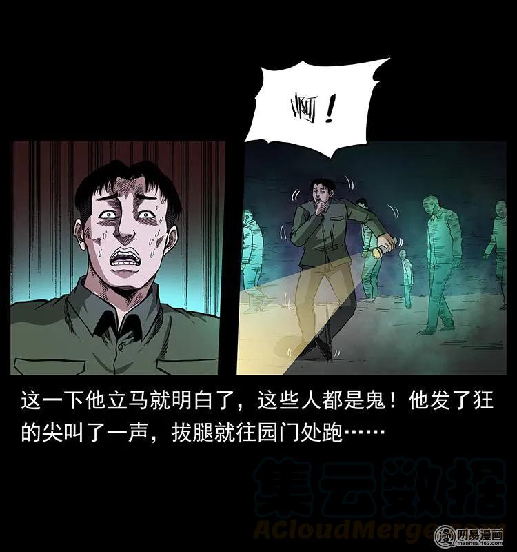 150 京西烧骨塔（上）36