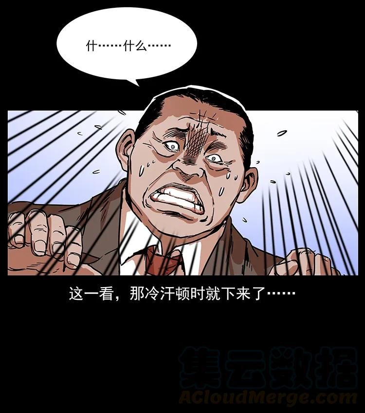 225 各有喜忧4