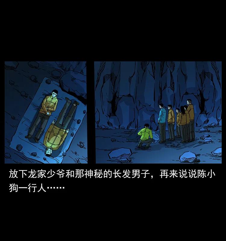 177 死亡洞29