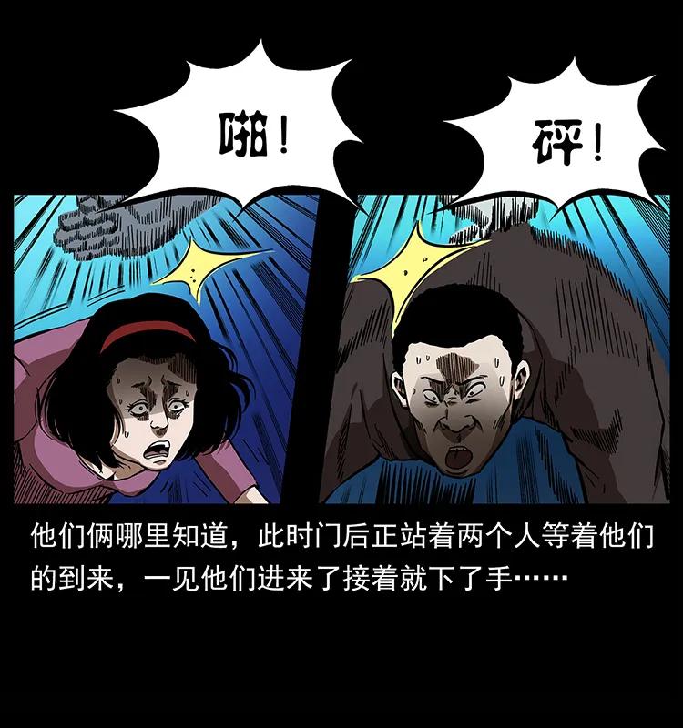 155 魇术10