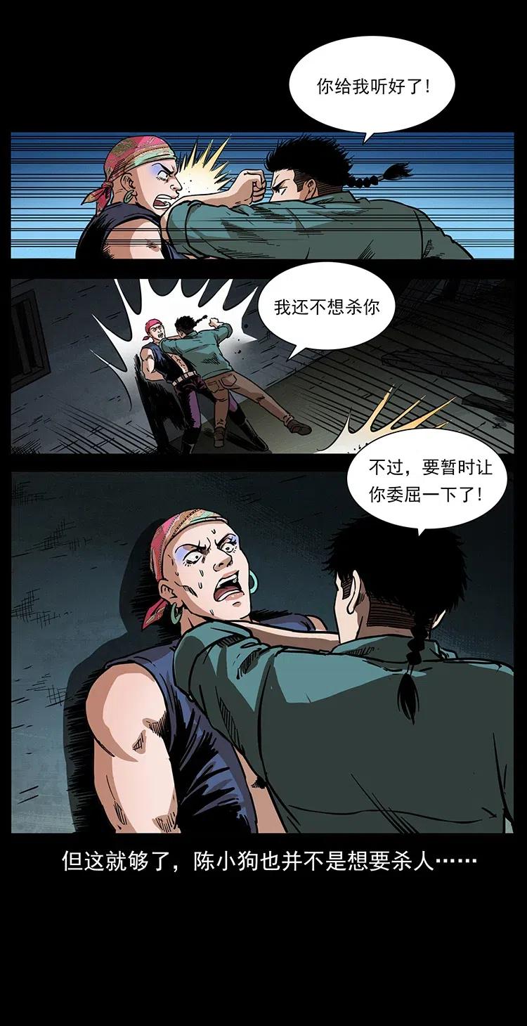 352 不毛之地44