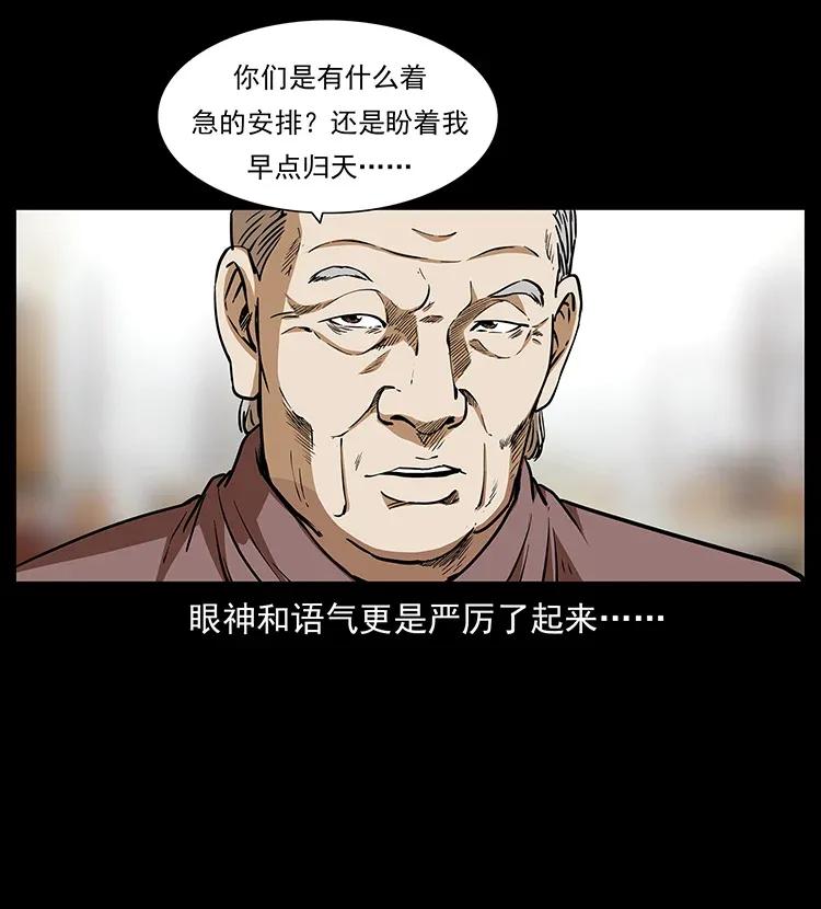 309 放马过来！59