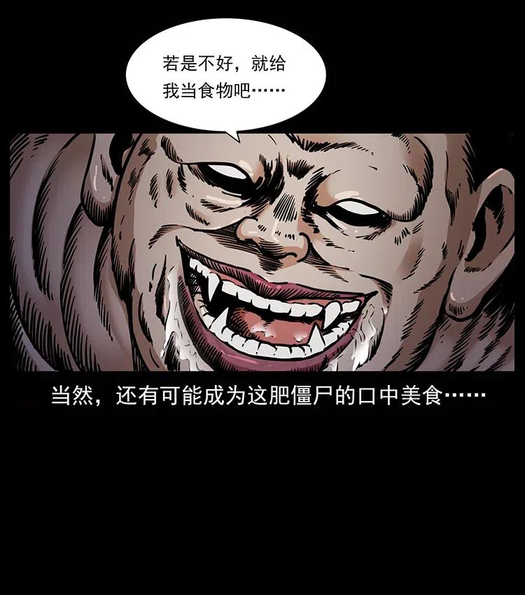 339 洞神真身23