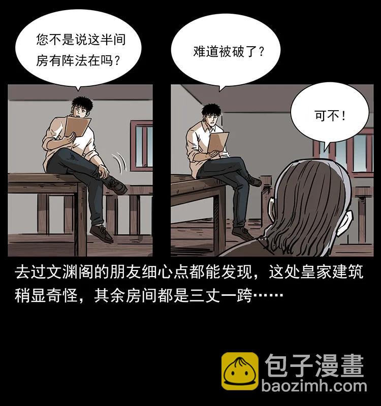 256 半间房62