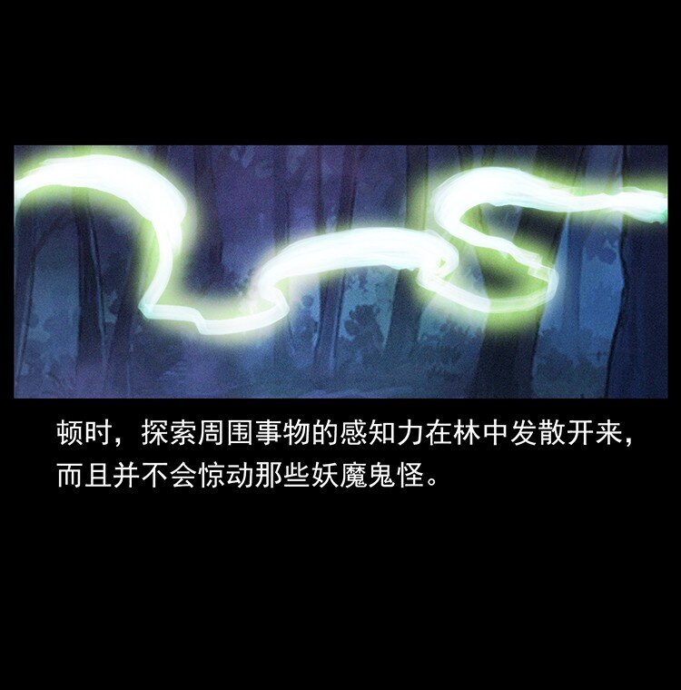 492 一路危机35