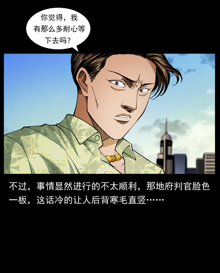 427 能奈我何17