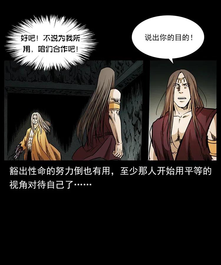 332 挺进大湘西18