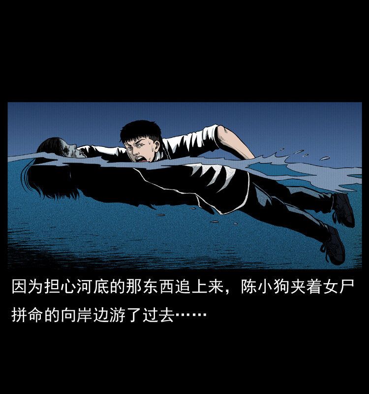 011 女子浮尸25