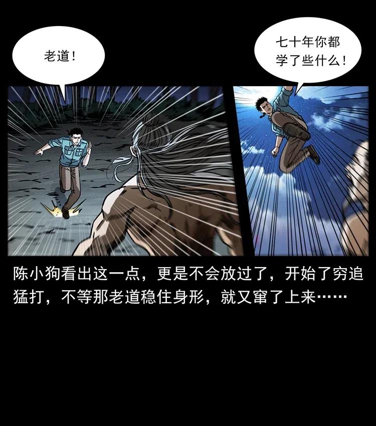365 死的诅咒8