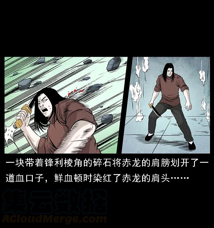 103 雷击昆仑奴44
