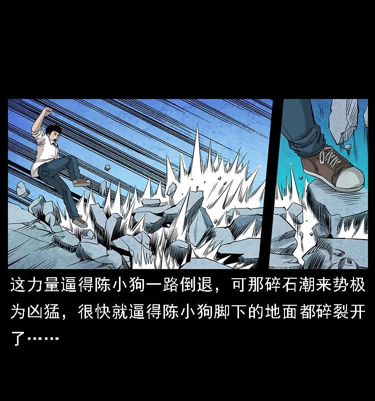 105 对战妖王51