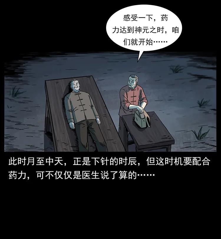 259 人盂78