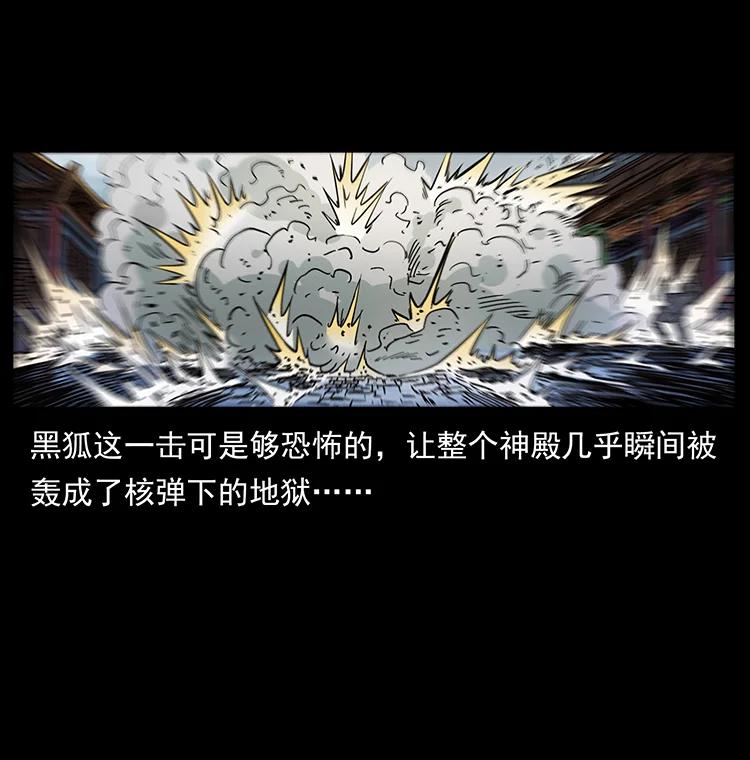 393 毁世41