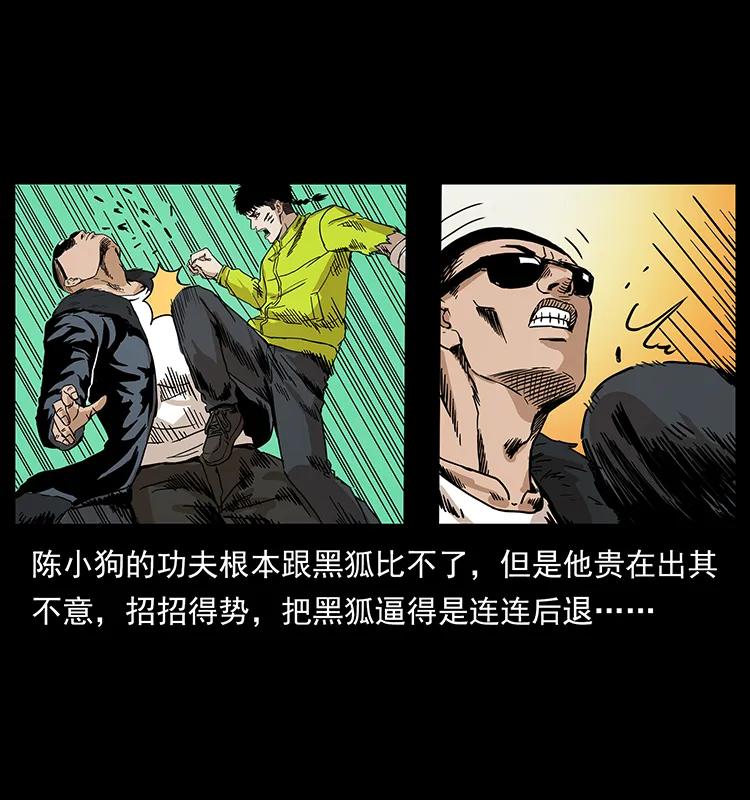 202 龙胆58