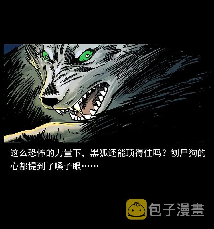 279 异象6