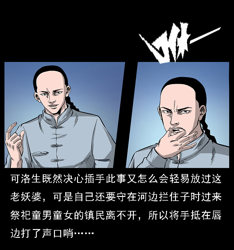 062 绣花婆婆50
