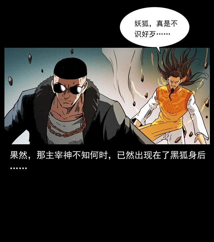 395 破壁70