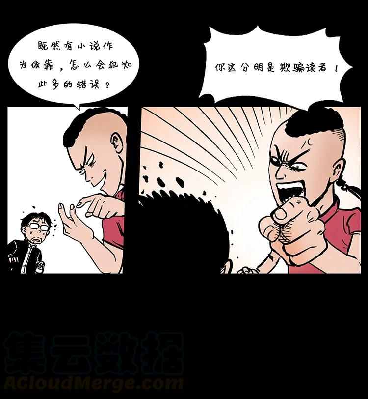 205 大曝光！52