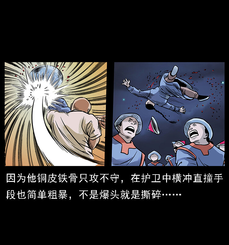 番外3 之石头僧39