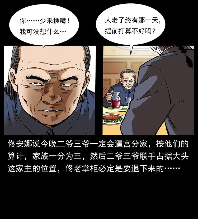 309 放马过来！53