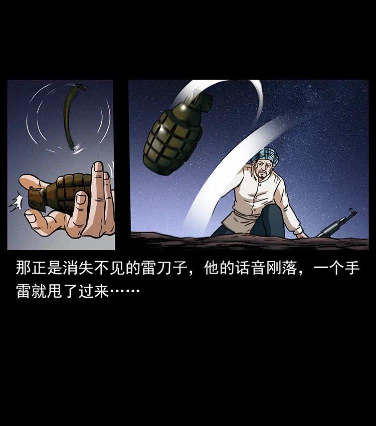 325 财宝！财宝！69