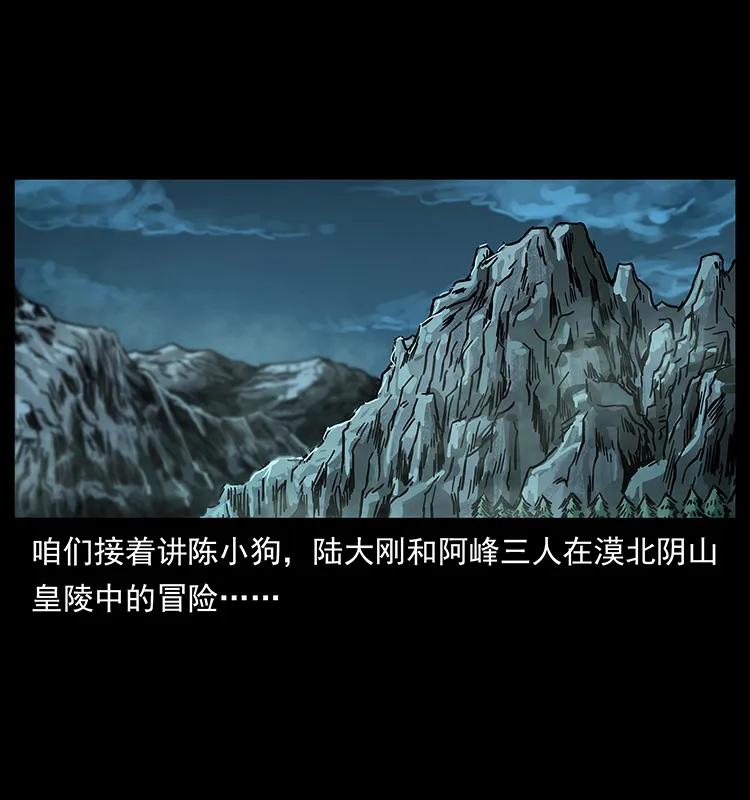 214 水下蛟龙1