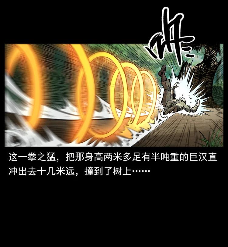 385 险象丛生74
