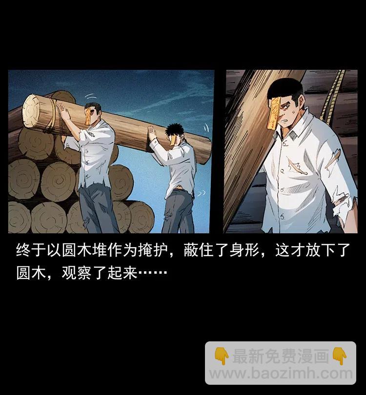 374 来吧！魔尸教38