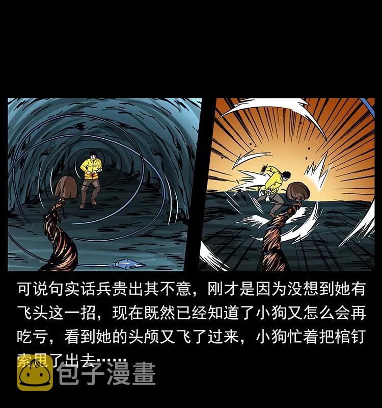 188 龙爵的实力9