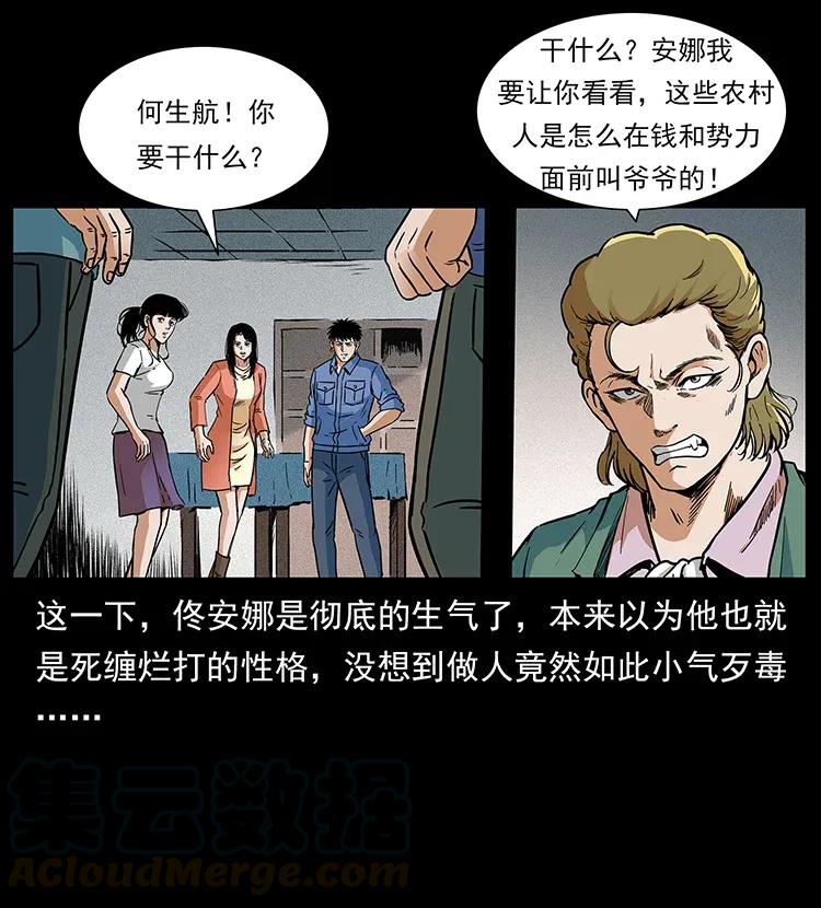 295 富人32