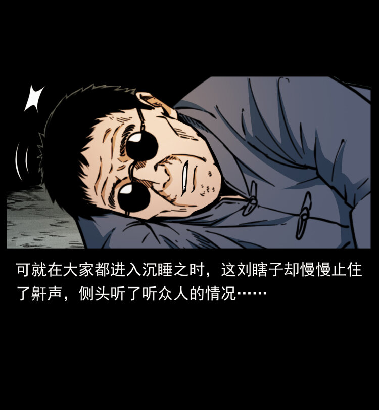 441 羽人之境33