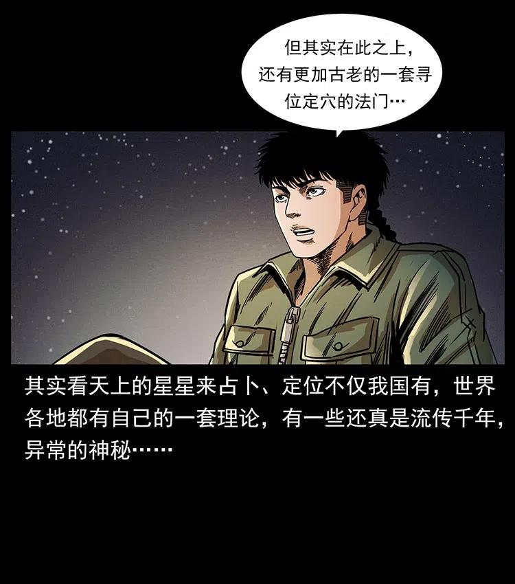 321 星图22