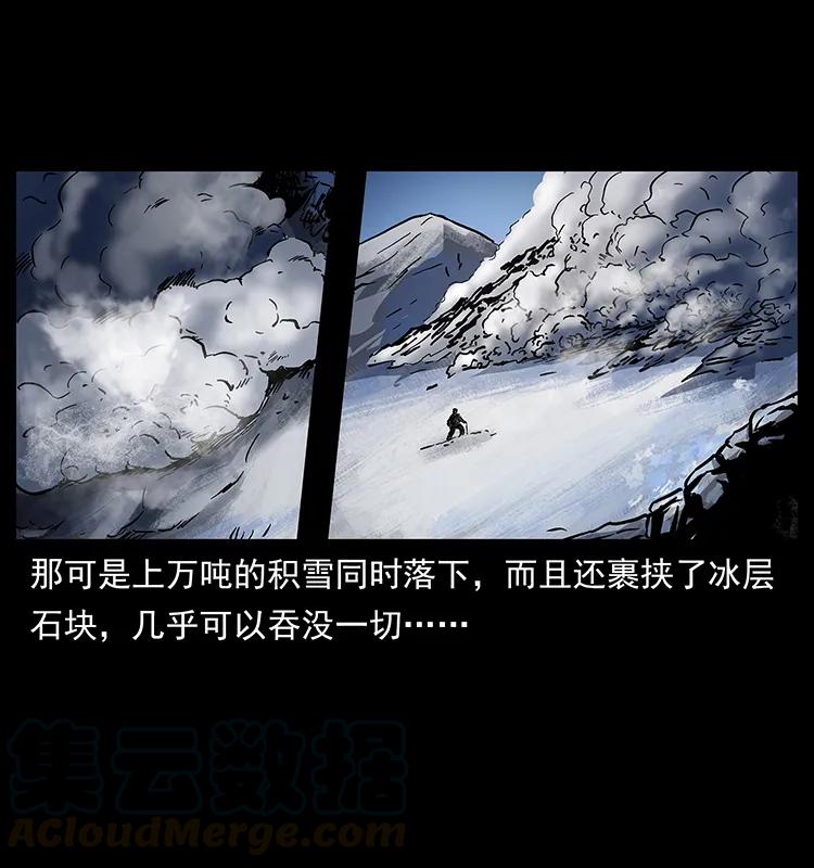 265 出发，乔戈里！20