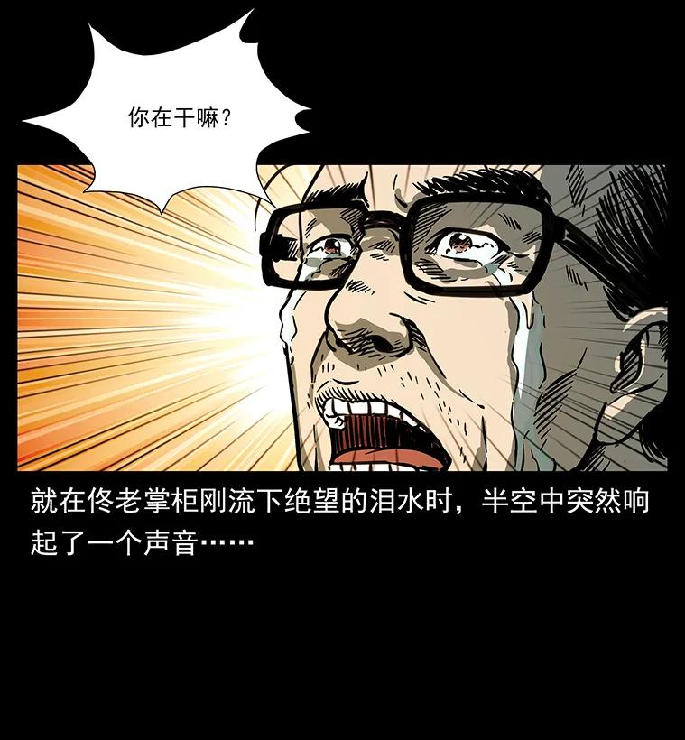 255 天阴石83