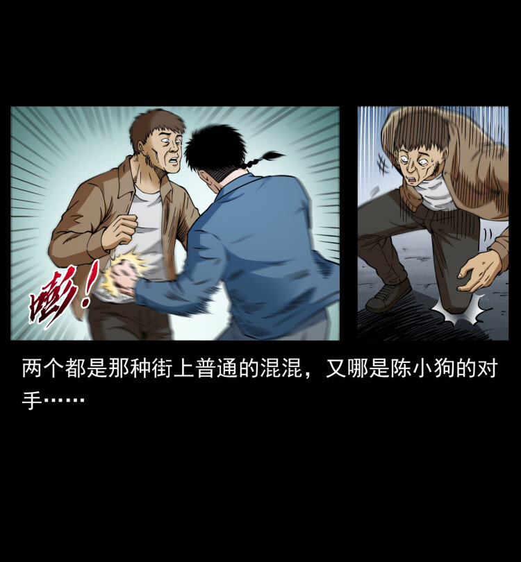 408 狙击安娜75