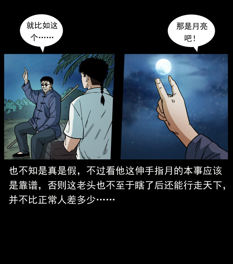 436 夜郎古城34