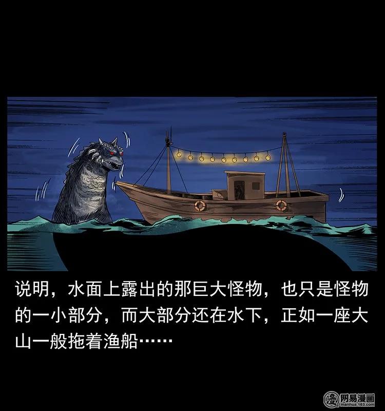 123 新龙骨53