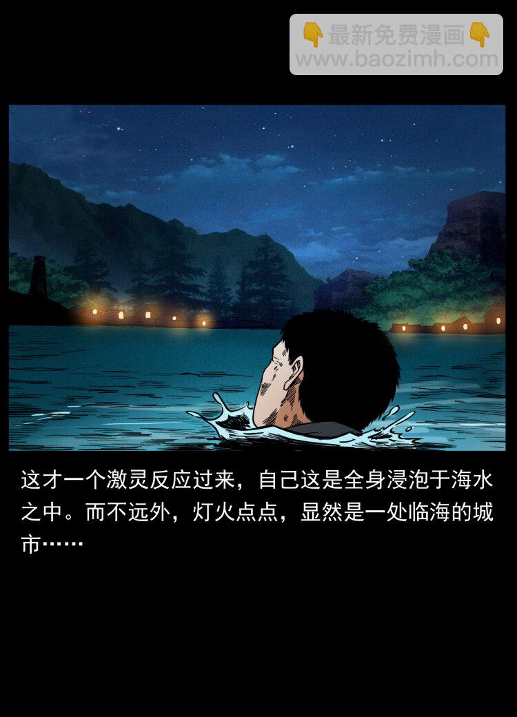 413 我想去盗墓78
